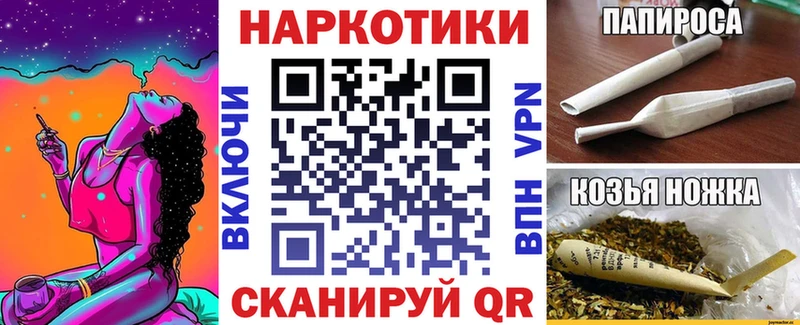 Наркотические вещества Краснознаменск Конопля  ГЕРОИН  АМФЕТАМИН  МЕФ  ГАШ  Кокаин 