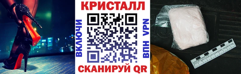 маркетплейс Telegram  Краснознаменск  АМФ 98%  MEGA как зайти 