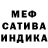 Амфетамин 97% do_fack_time