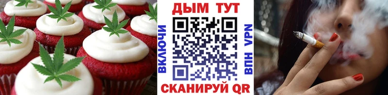 darknet состав  Краснознаменск  Cannafood конопля 