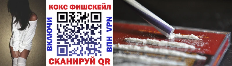 гидра   Краснознаменск  КОКАИН 98% 