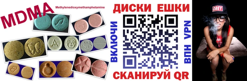 Ecstasy Philipp Plein  даркнет формула  Краснознаменск 