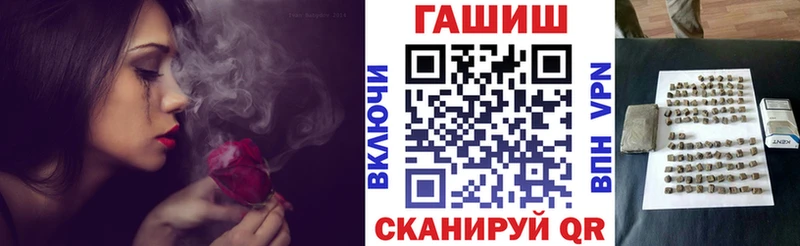 ГАШИШ ice o lator Краснознаменск