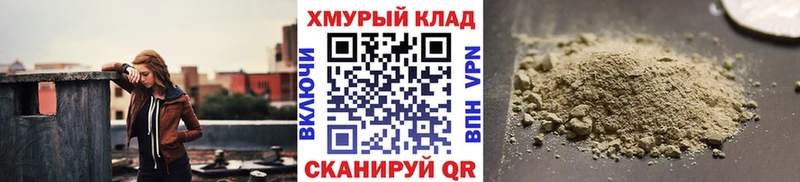 Героин Афган  Краснознаменск 