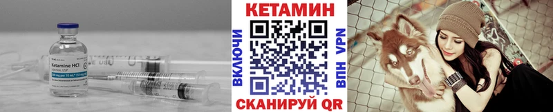 Кетамин VHQ  купить наркотики цена  Краснознаменск 