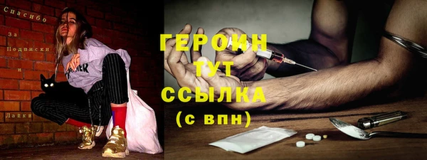 метамфетамин Алексеевка