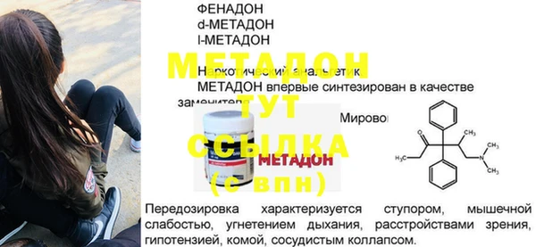 бутират Алексин