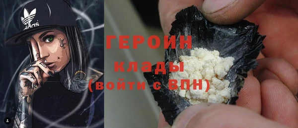 бутират Алексин