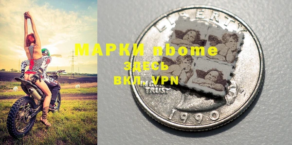 метамфетамин Алексеевка