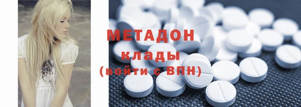 метамфетамин Алексеевка