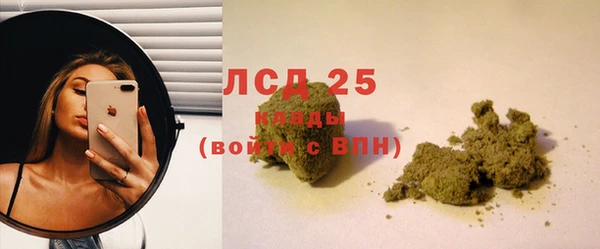 метамфетамин Алексеевка