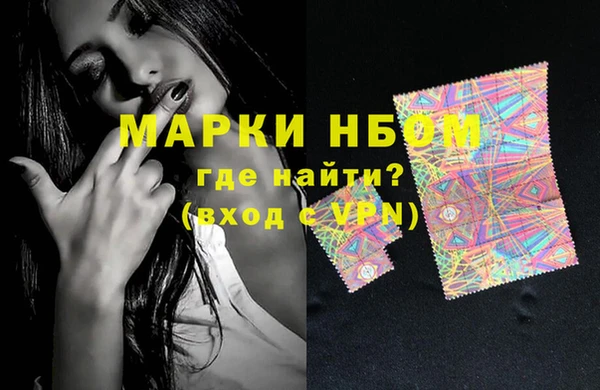 метамфетамин Алексеевка