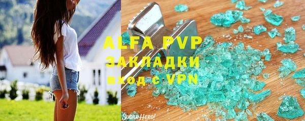 бутират Алексин