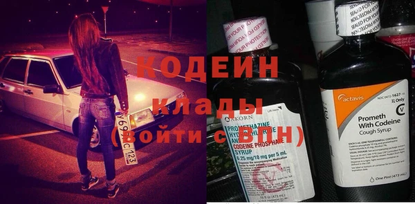 бутират Алексин