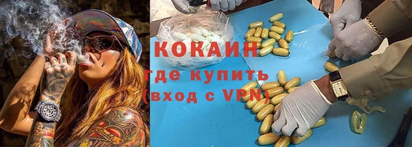 бутират Алексин