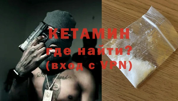 метамфетамин Алексеевка