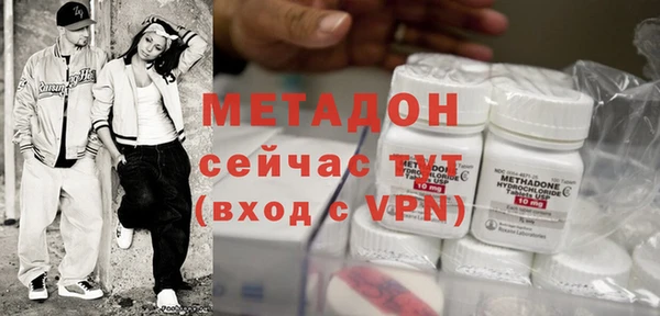 бутират Алексин