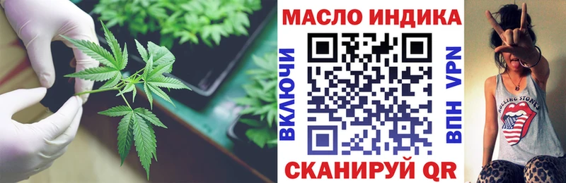 как найти закладки  Краснознаменск  Дистиллят ТГК концентрат 