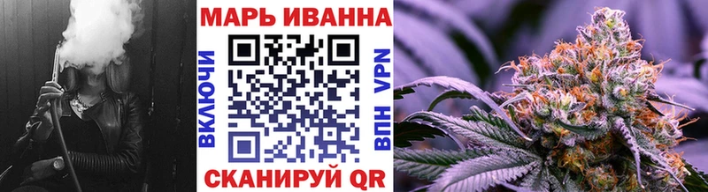 Марихуана MAZAR  Краснознаменск 